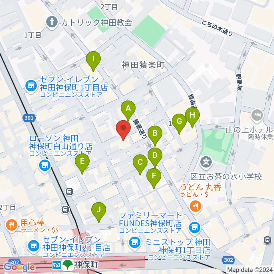 ラバーガード・レコード周辺のカフェ一覧地図