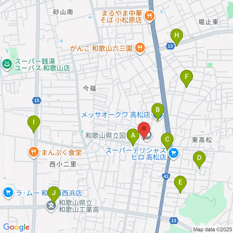 和歌山県立図書館 文化情報センター周辺のカフェ一覧地図
