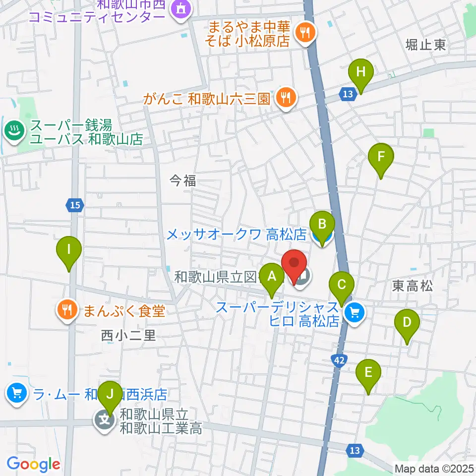 和歌山県立図書館 文化情報センター周辺のカフェ一覧地図