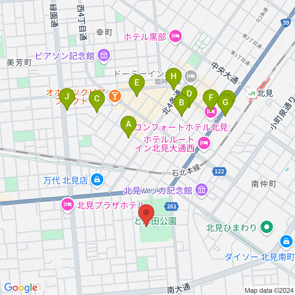 北見市民会館周辺のカフェ一覧地図