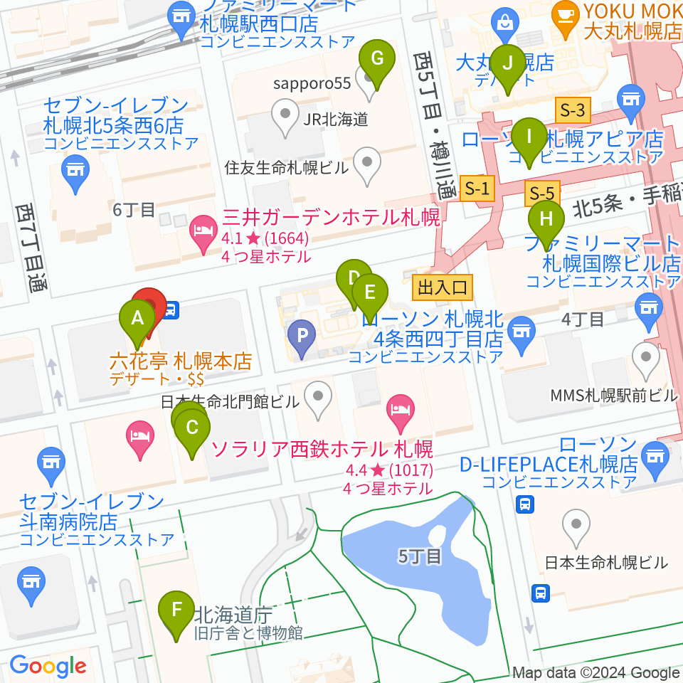 六花亭札幌本店 ふきのとうホール周辺のカフェ一覧地図