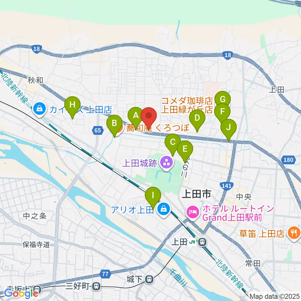 サンピアン 上田店周辺のカフェ一覧地図