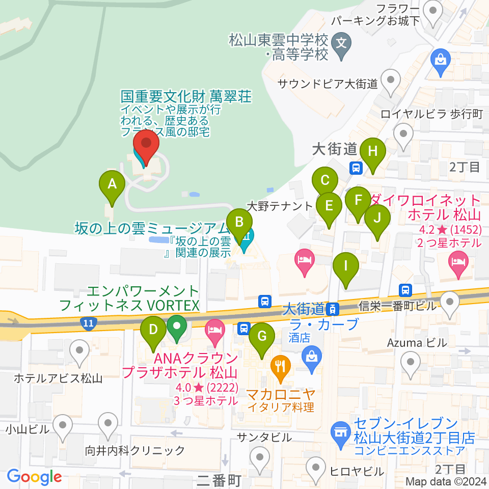 萬翠荘周辺のカフェ一覧地図