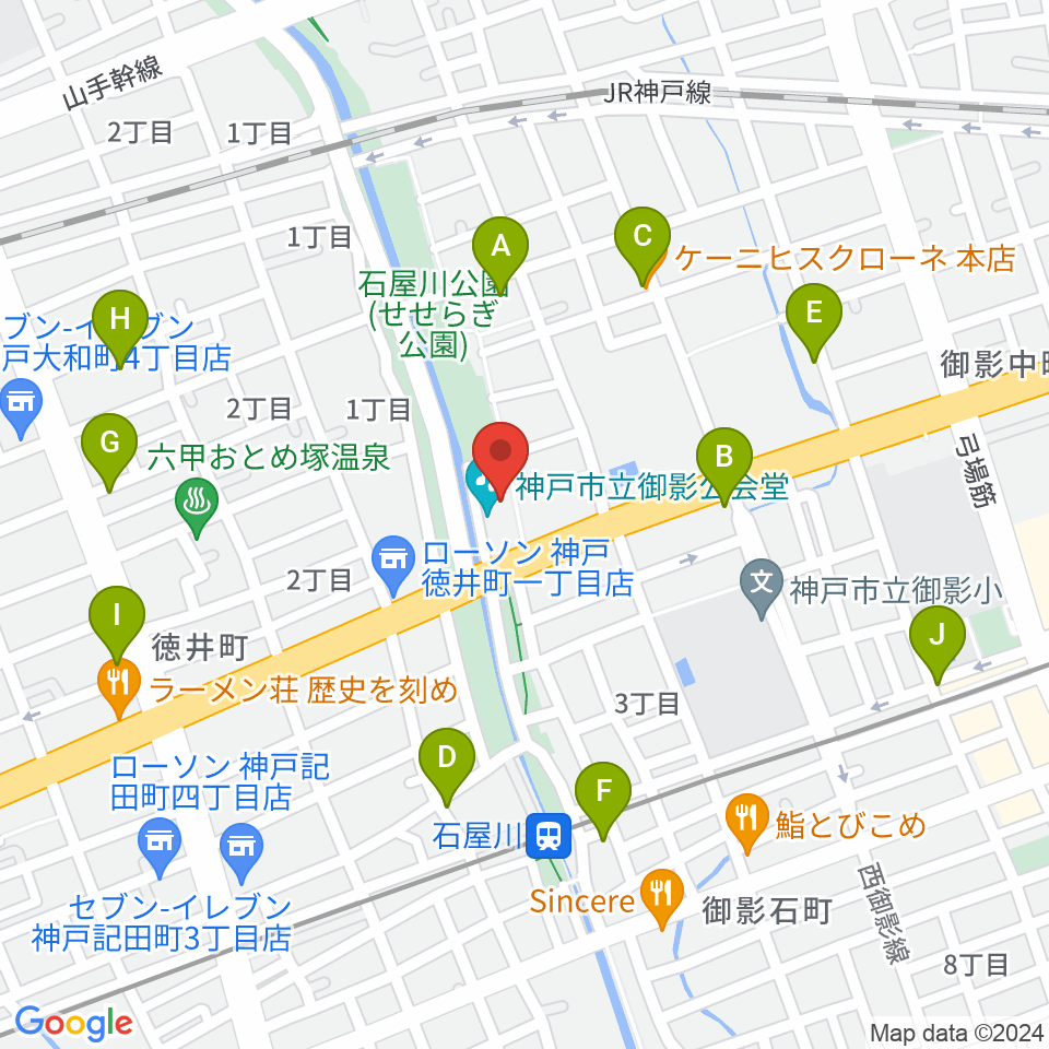 神戸市立御影公会堂周辺のカフェ一覧地図