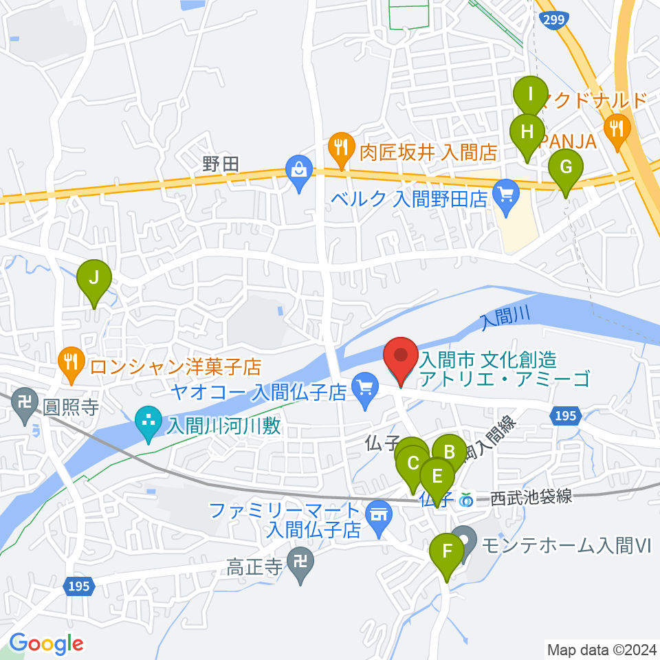 入間市文化創造アトリエ アミーゴ周辺のカフェ一覧地図