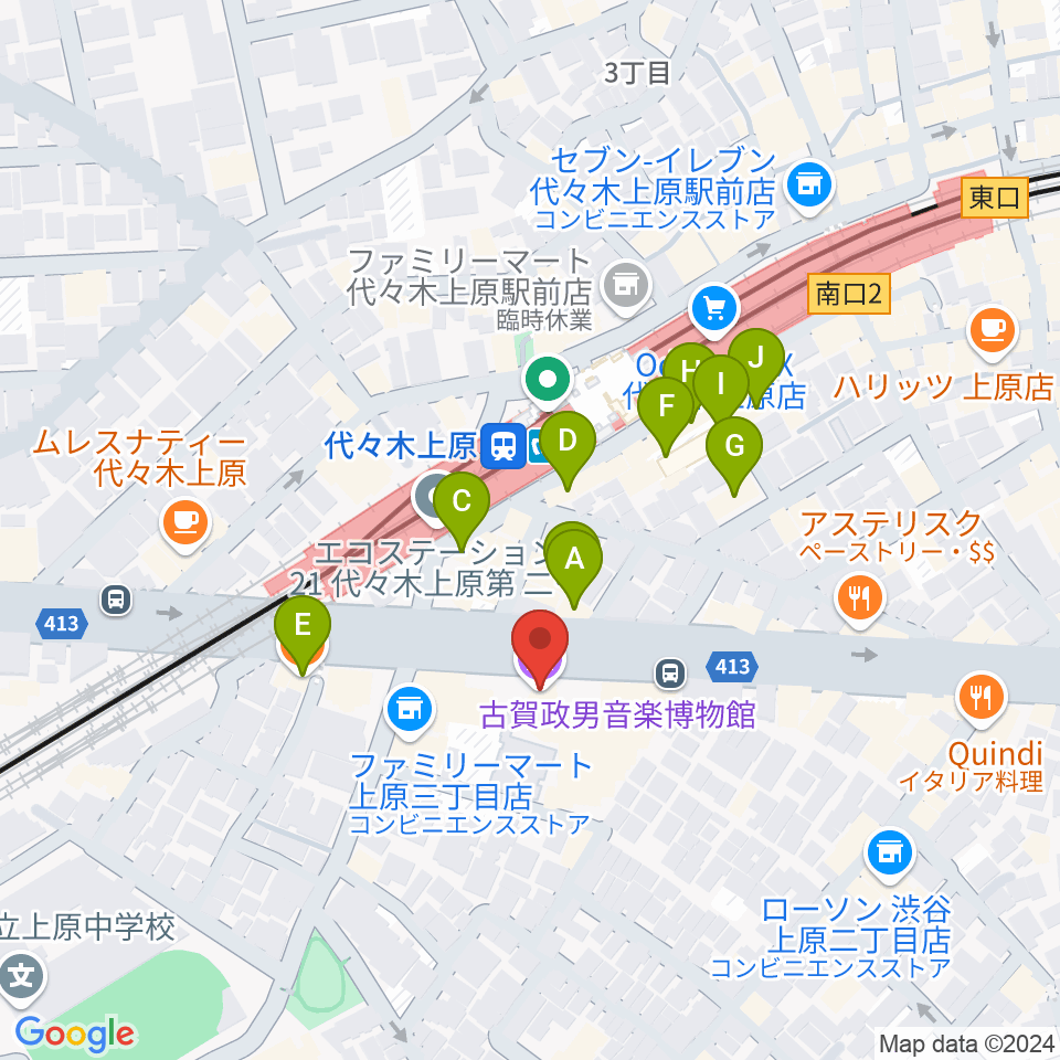 古賀政男音楽博物館周辺のカフェ一覧地図