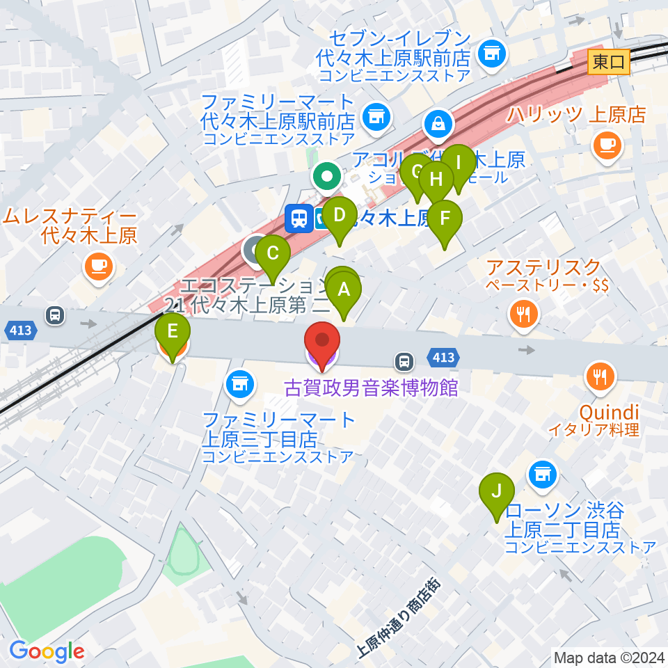 古賀政男音楽博物館周辺のカフェ一覧地図