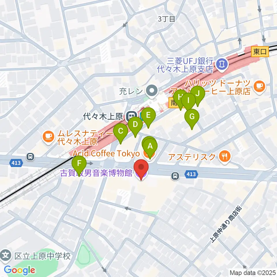 古賀政男音楽博物館周辺のカフェ一覧地図