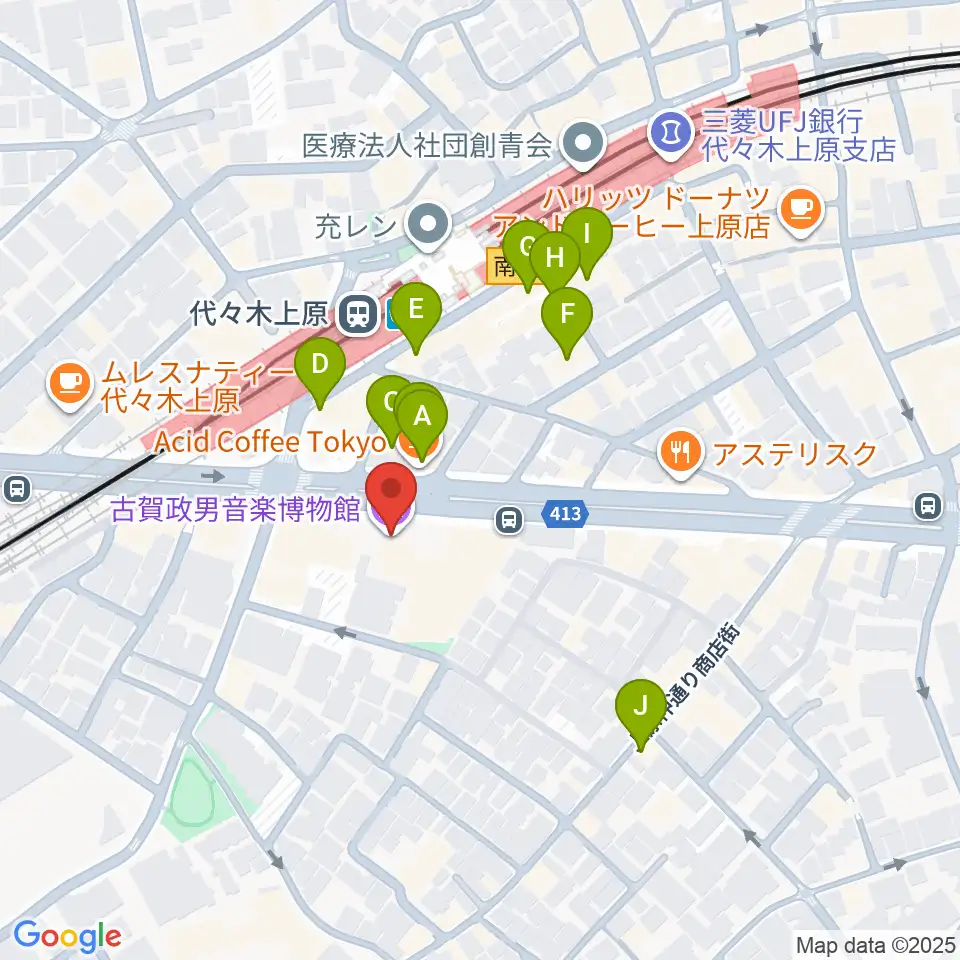 古賀政男音楽博物館周辺のカフェ一覧地図
