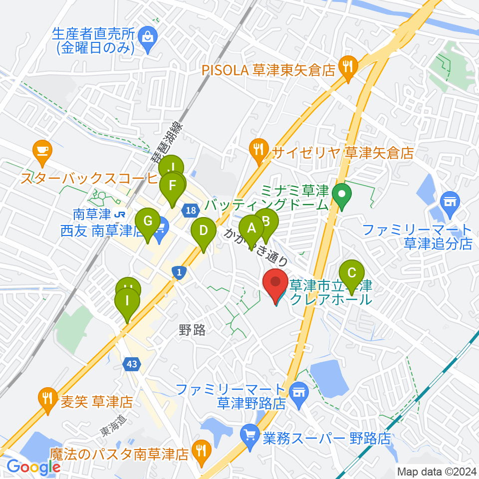 草津クレアホール周辺のカフェ一覧地図