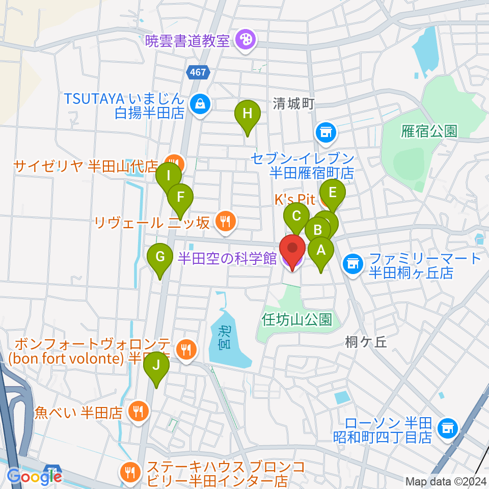 半田空の科学館周辺のカフェ一覧地図