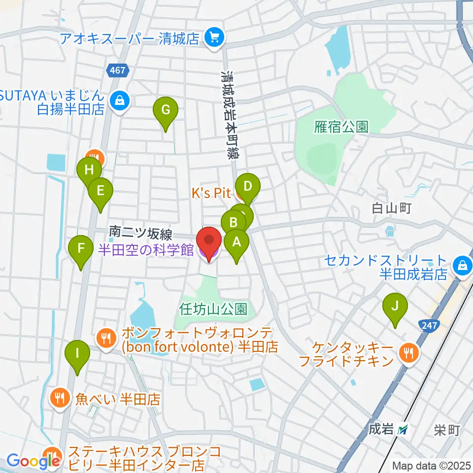半田空の科学館周辺のカフェ一覧地図