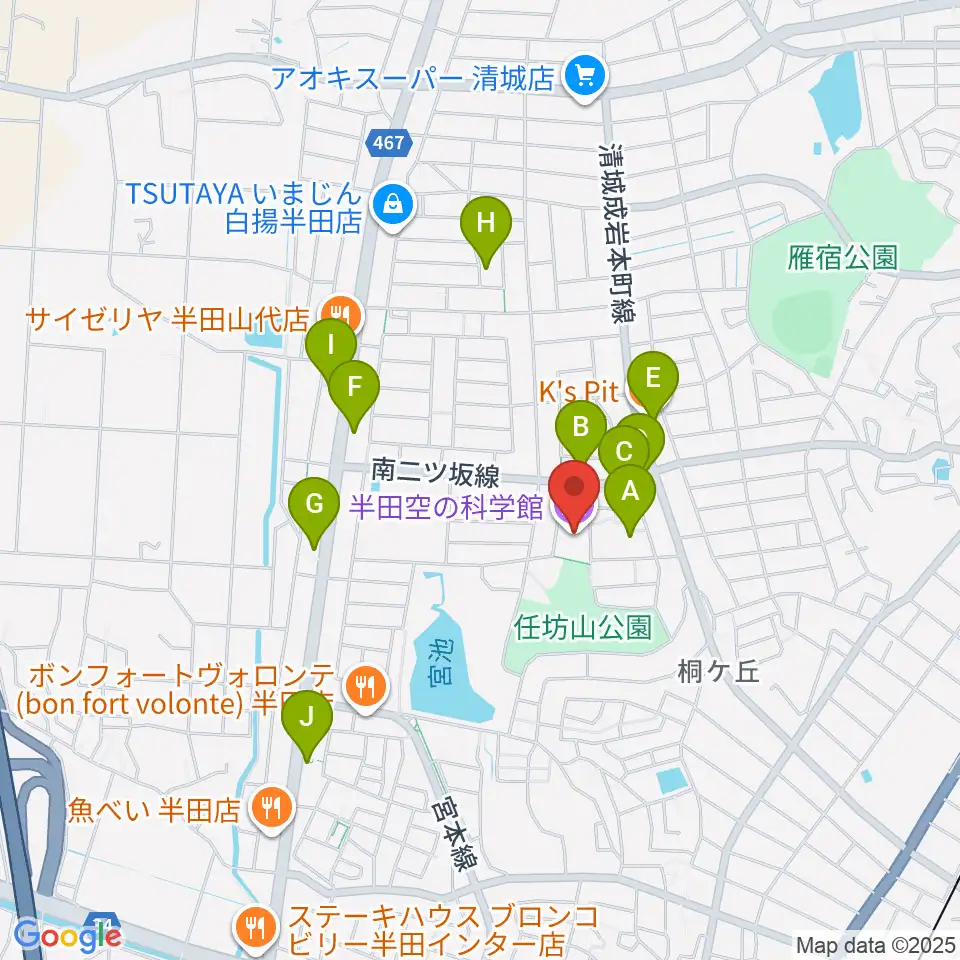 半田空の科学館周辺のカフェ一覧地図