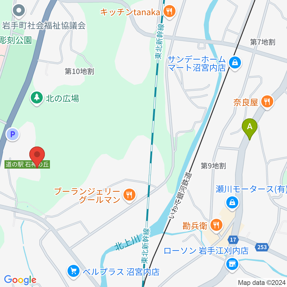 石神の丘美術館周辺のカフェ一覧地図