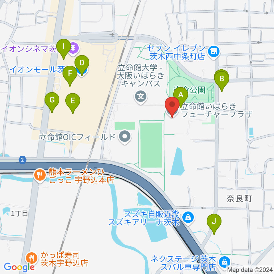 立命館いばらきフューチャープラザ周辺のカフェ一覧地図