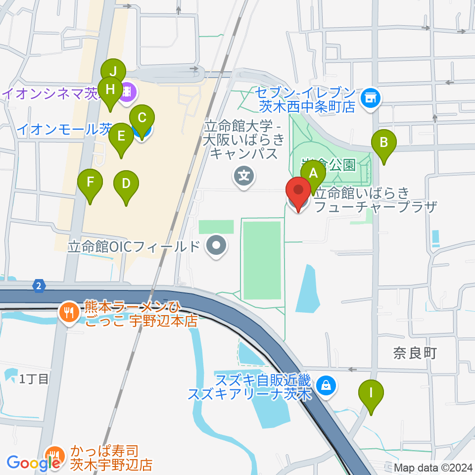 立命館いばらきフューチャープラザ周辺のカフェ一覧地図