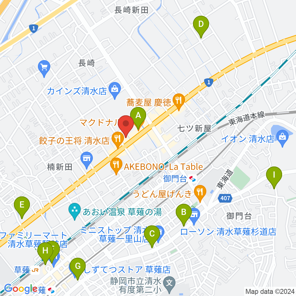 音楽天国 静岡草薙店周辺のカフェ一覧地図