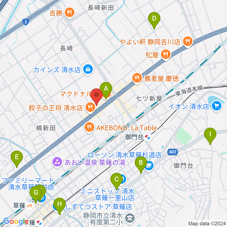 音楽天国 静岡草薙店周辺のカフェ一覧地図