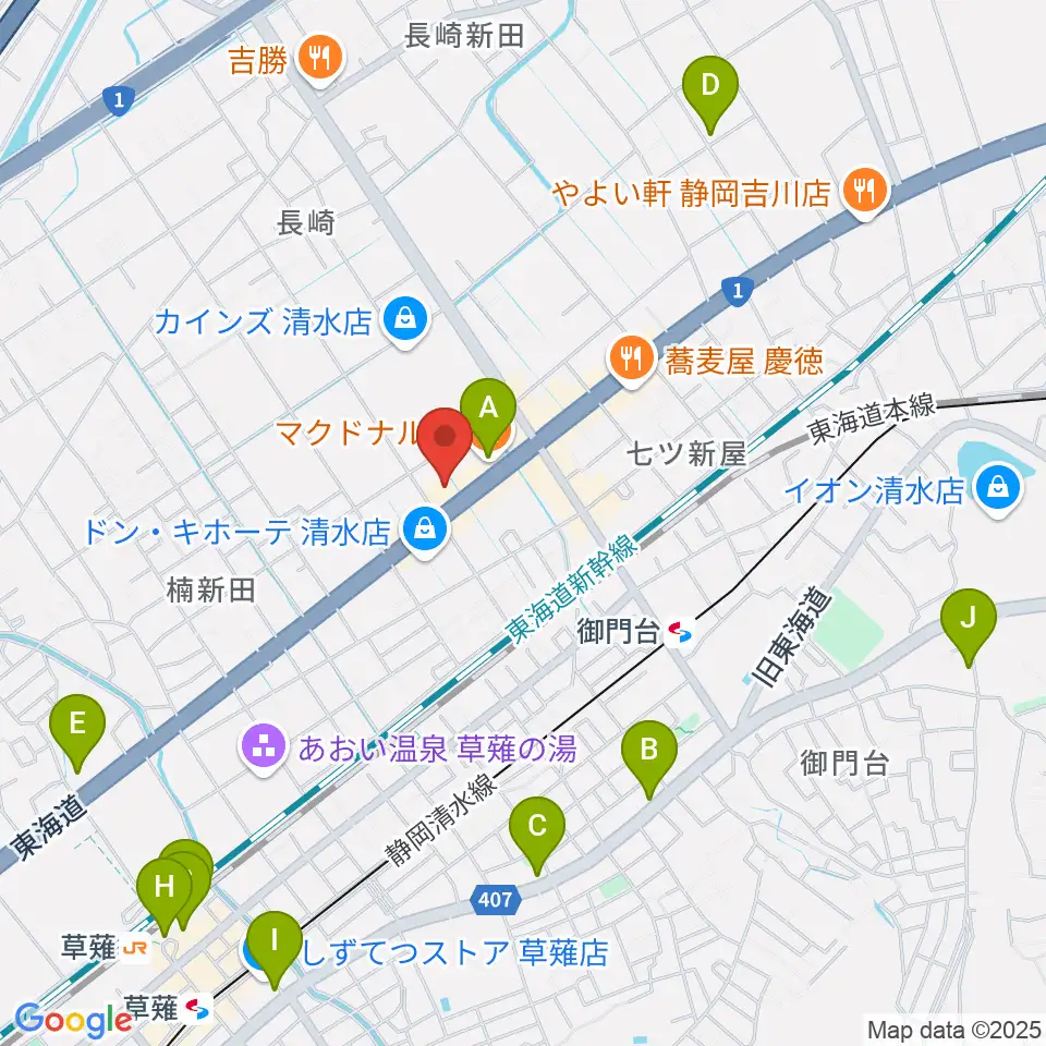 音楽天国 静岡草薙店周辺のカフェ一覧地図