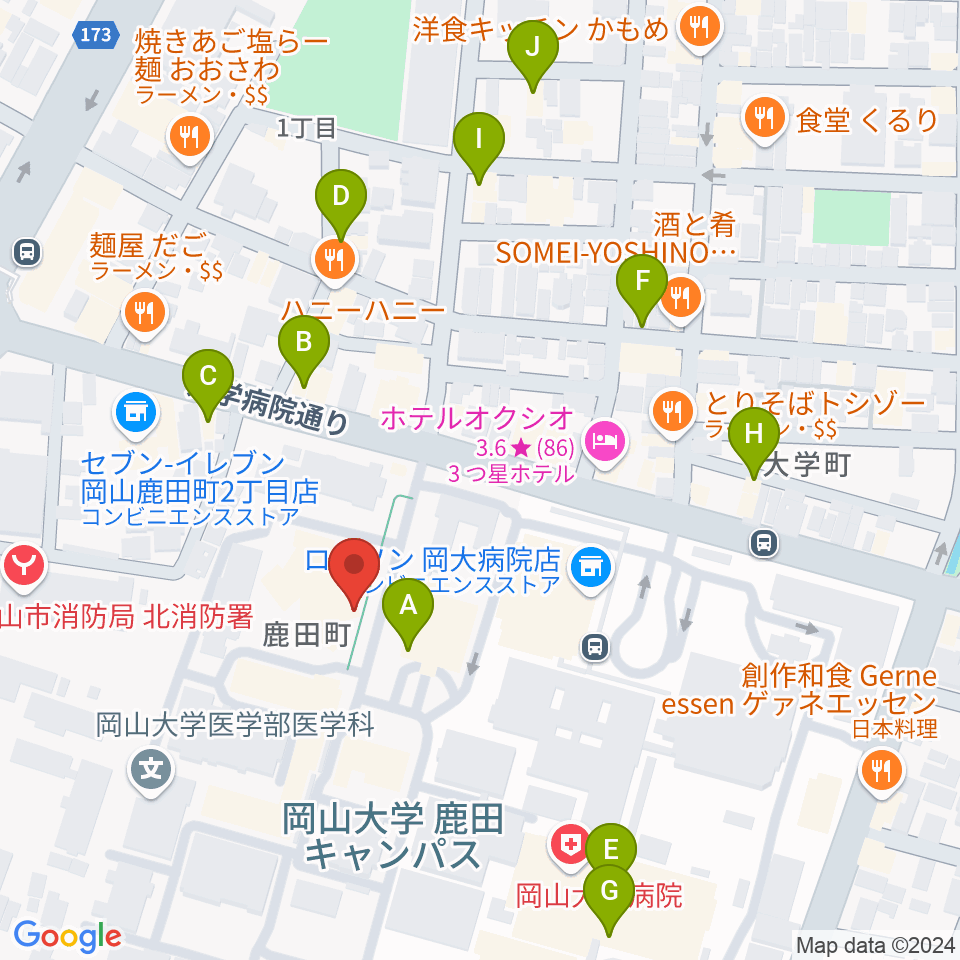 岡山大学 Jホール周辺のカフェ一覧地図