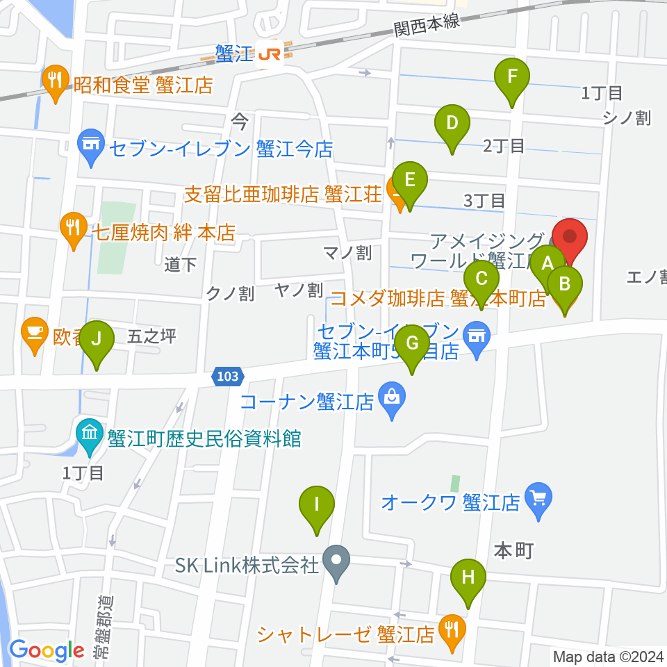 ミュージックサロン蟹江 ピアノショップ 周辺のカフェ一覧マップ