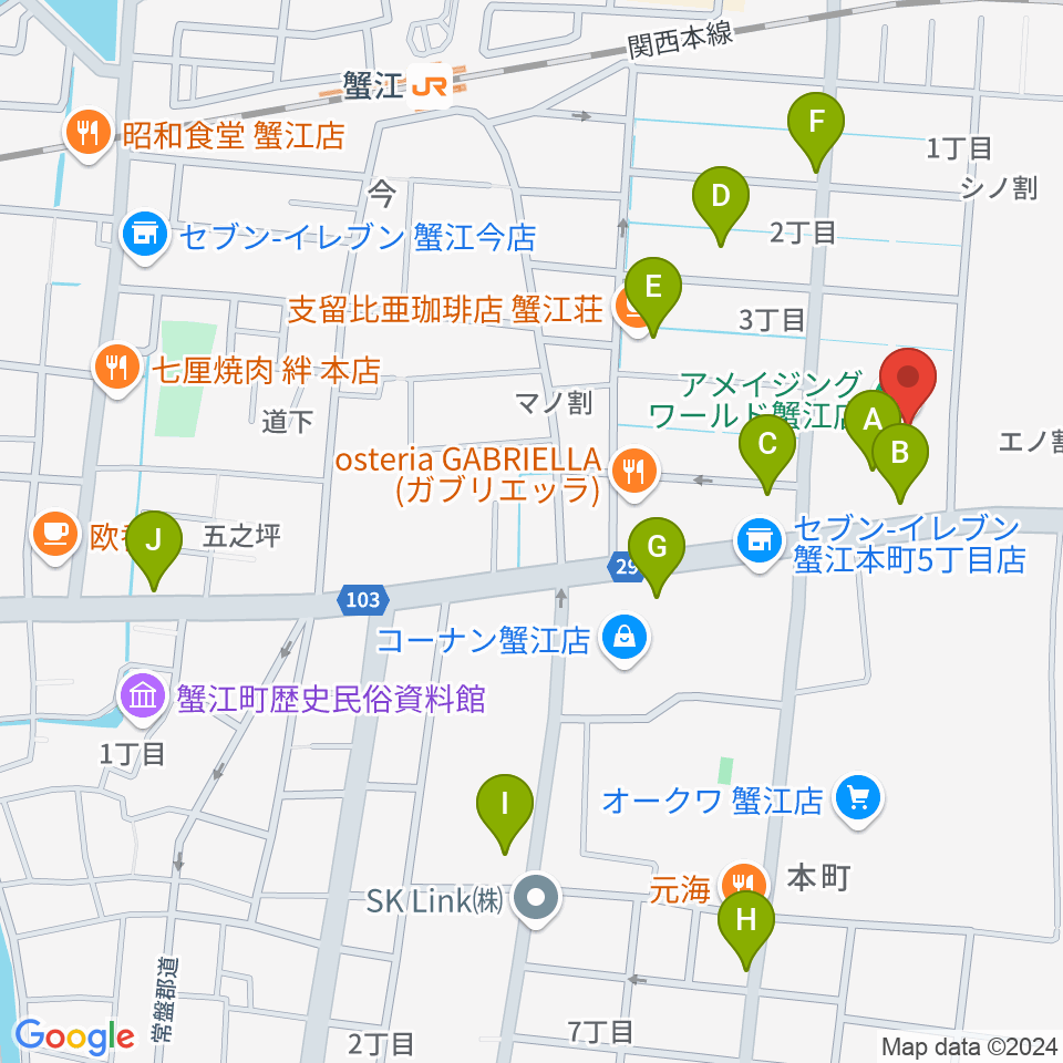 ミュージックサロン蟹江 ピアノショップ周辺のカフェ一覧地図