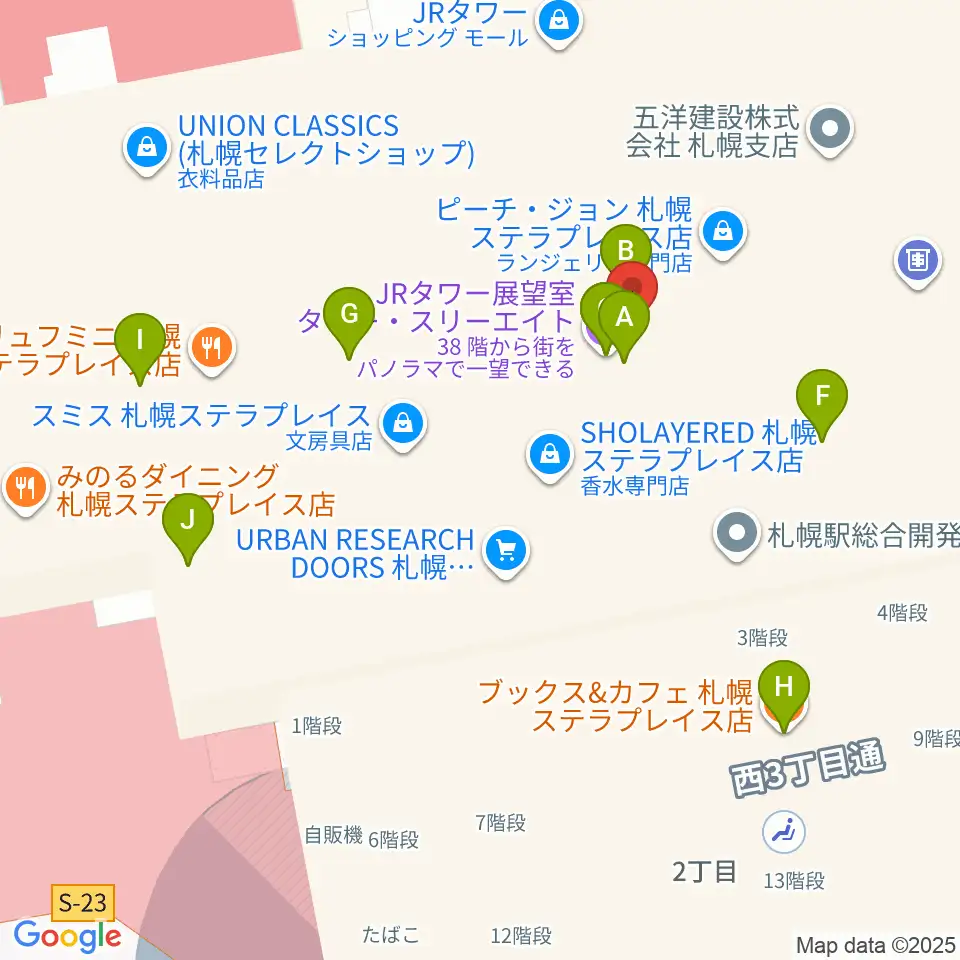 島村楽器 札幌ステラプレイス店周辺のカフェ一覧地図