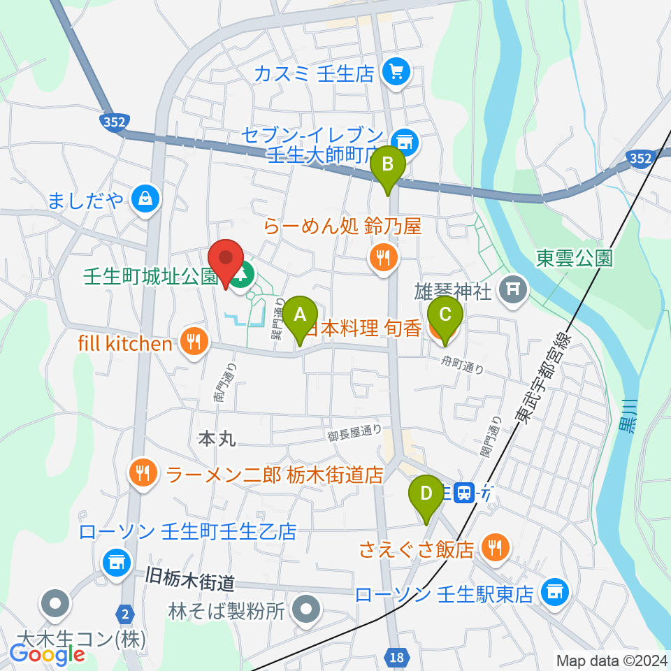 城址公園ホール 壬生中央公民館周辺のカフェ一覧地図