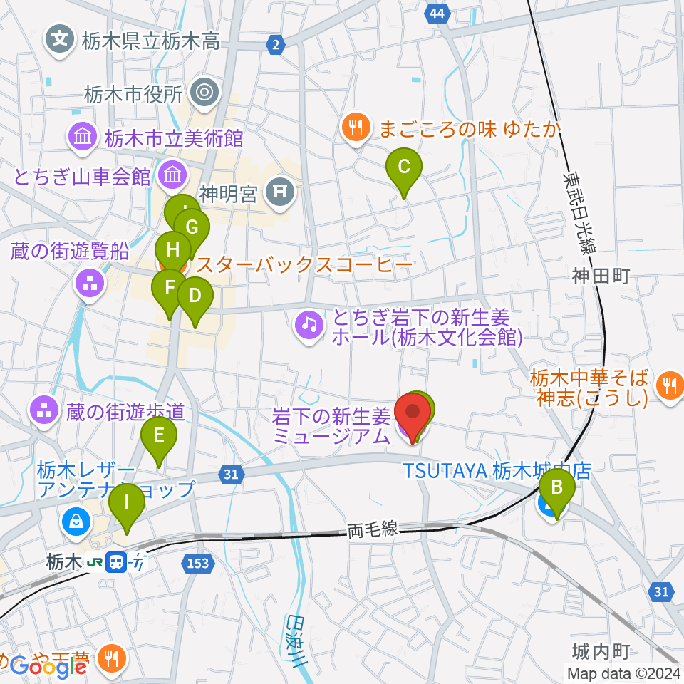 岩下の新生姜ミュージアム周辺のカフェ一覧地図