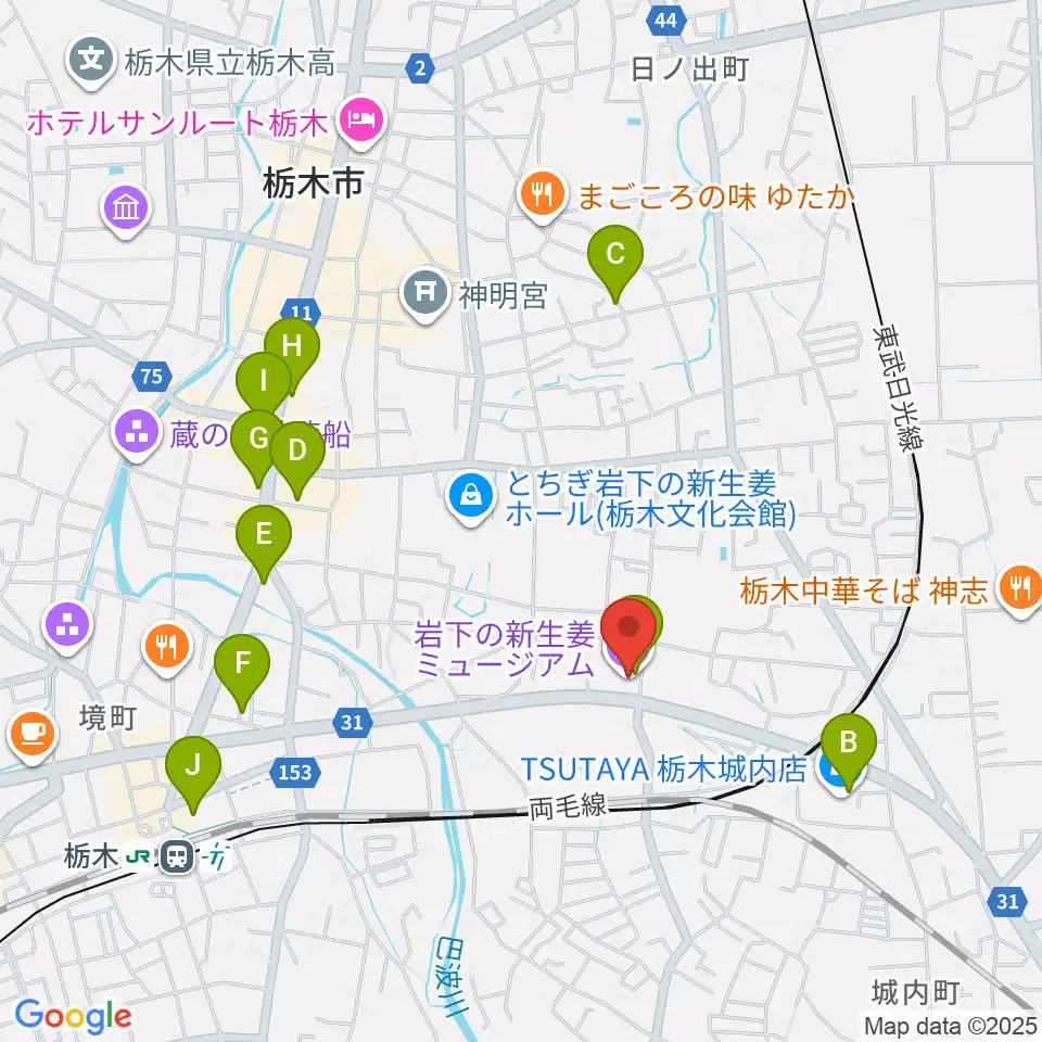 岩下の新生姜ミュージアム周辺のカフェ一覧地図