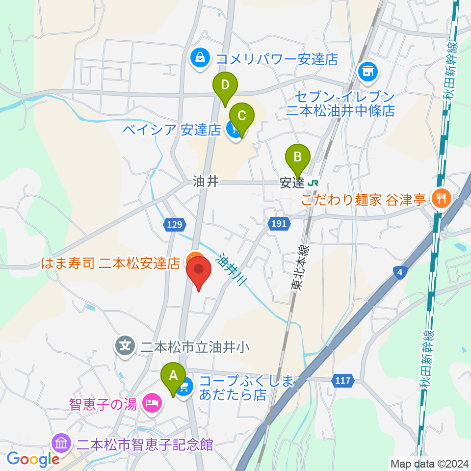 二本松市安達文化ホール周辺のカフェ一覧地図