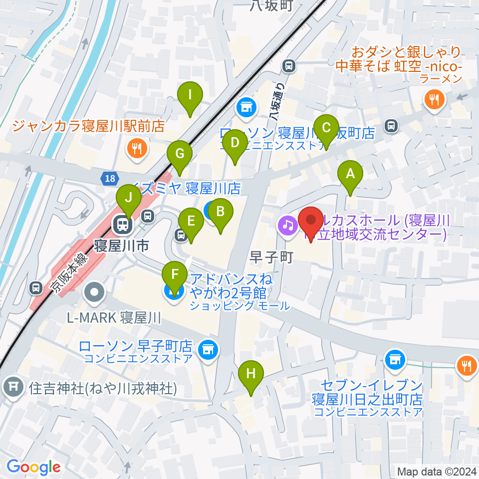 寝屋川アルカスホール周辺のカフェ一覧地図