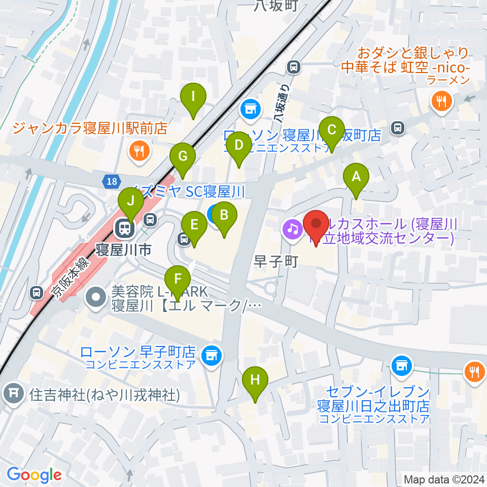 寝屋川アルカスホール周辺のカフェ一覧地図