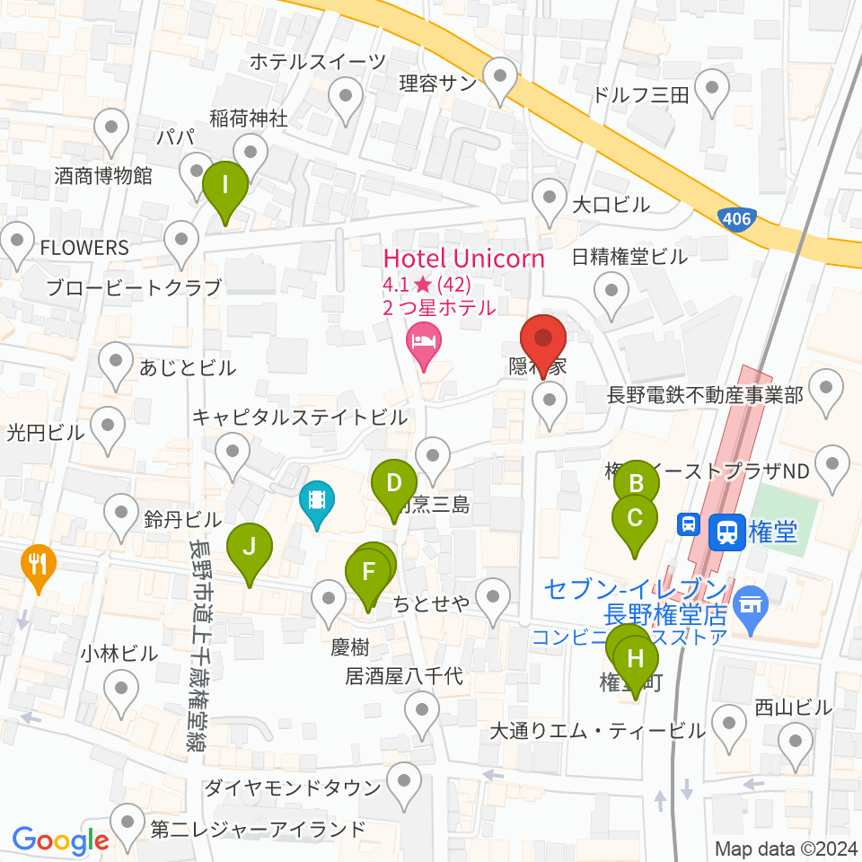 長野ロズベリーカフェ周辺のカフェ一覧地図
