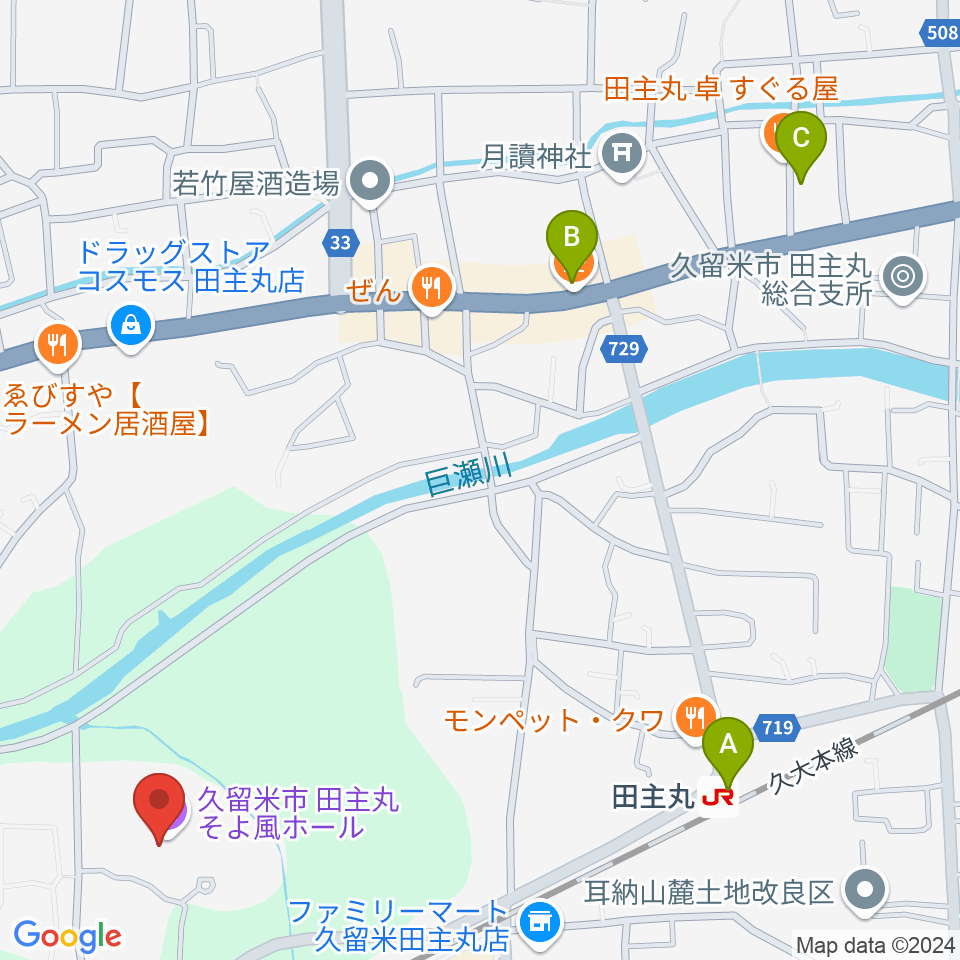 田主丸複合文化施設そよ風ホール周辺のカフェ一覧地図