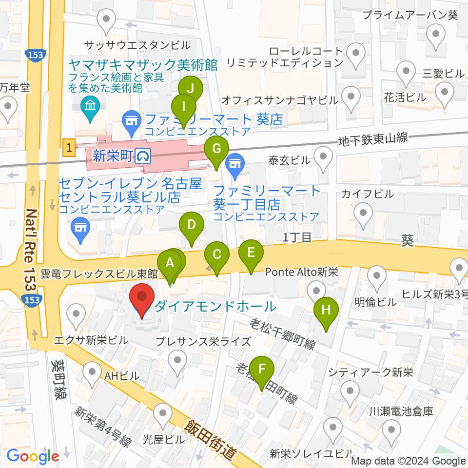 名古屋ダイアモンドホール周辺のカフェ一覧地図