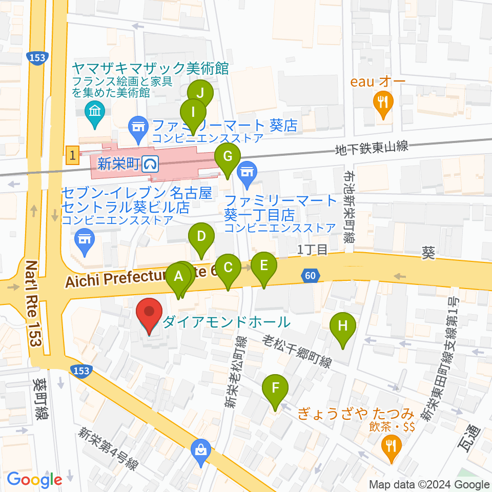 名古屋ダイアモンドホール周辺のカフェ一覧地図