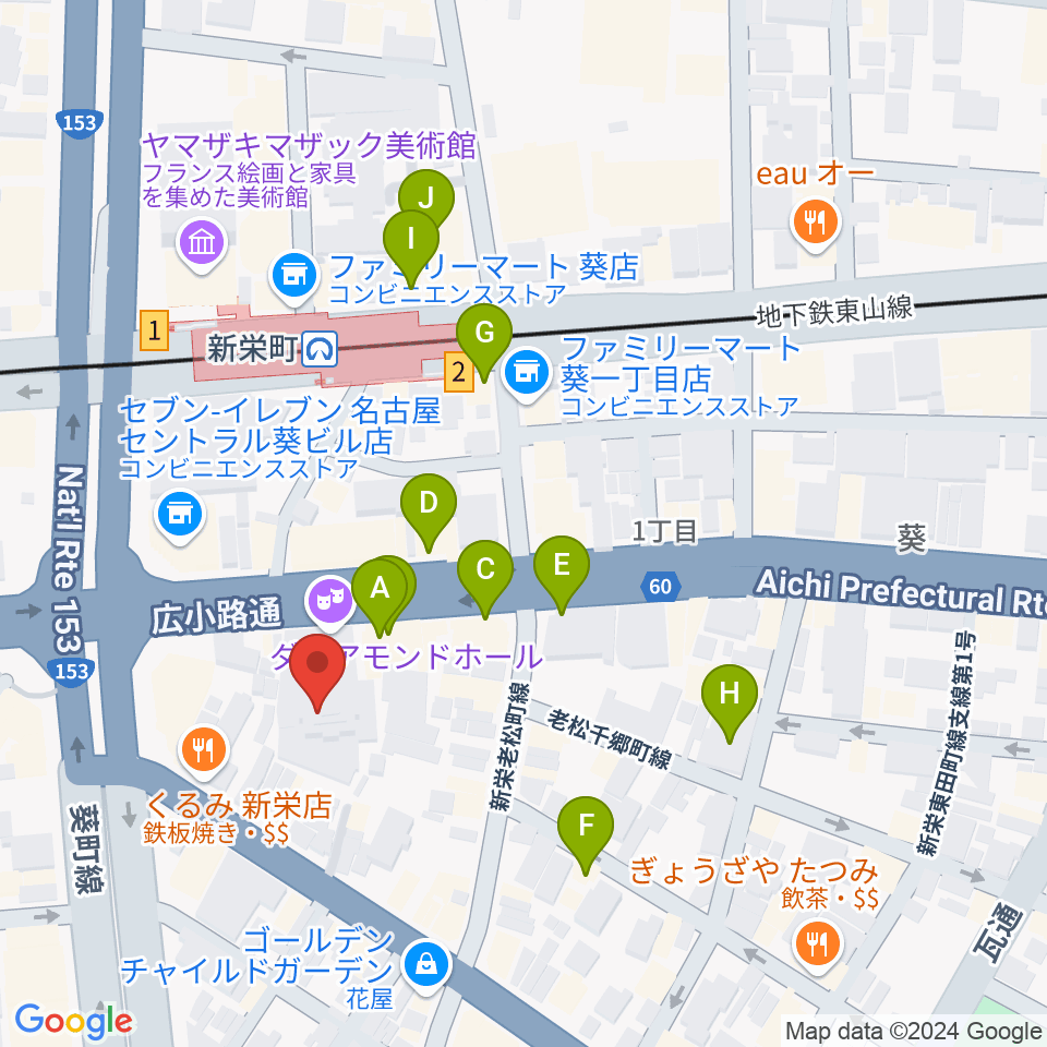 名古屋ダイアモンドホール周辺のカフェ一覧地図