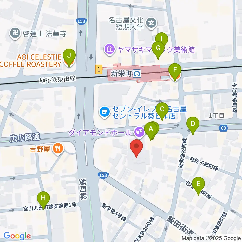 名古屋ダイアモンドホール周辺のカフェ一覧地図