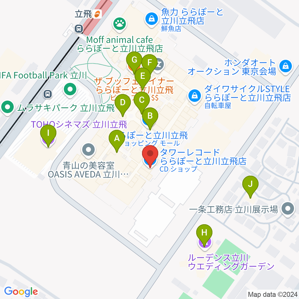 タワーレコードららぽーと立川立飛店周辺のカフェ一覧地図