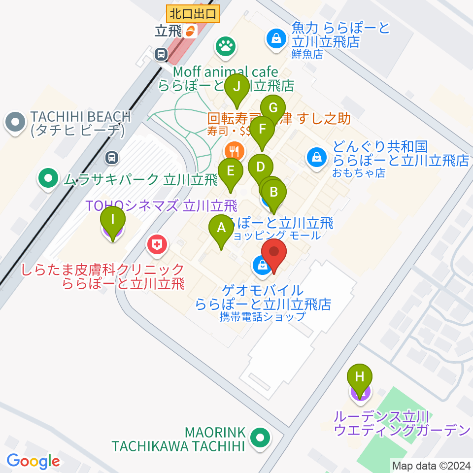 タワーレコードららぽーと立川立飛店周辺のカフェ一覧地図