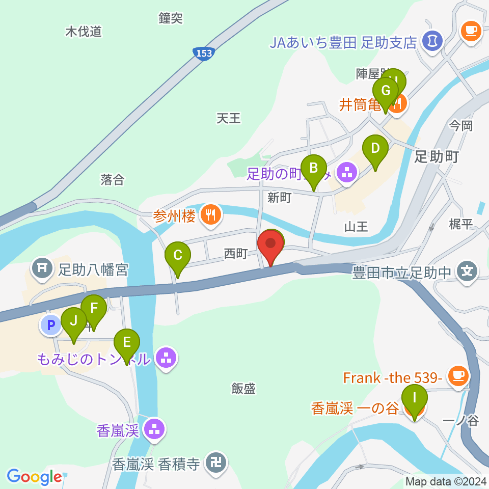 ライブカフェ足助のかじやさん 周辺のカフェ一覧地図