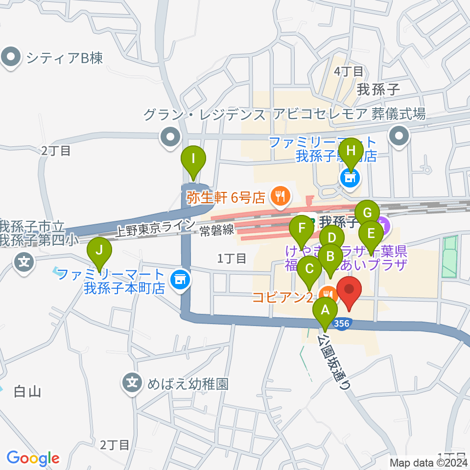 ミリオン楽器 我孫子センター周辺のカフェ一覧地図