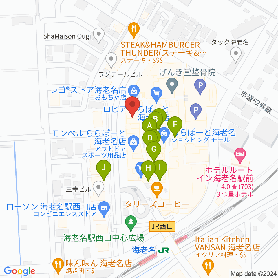 島村楽器ららぽーと海老名店周辺のカフェ一覧地図