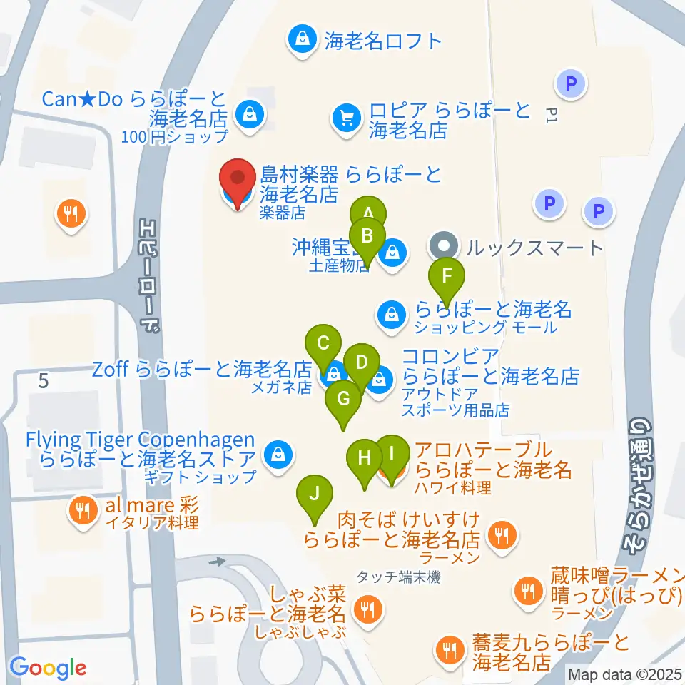 島村楽器ららぽーと海老名店周辺のカフェ一覧地図