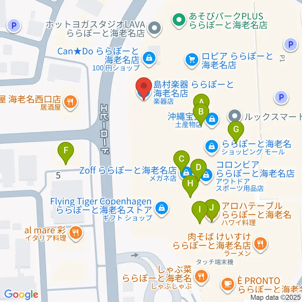 島村楽器ららぽーと海老名店周辺のカフェ一覧地図