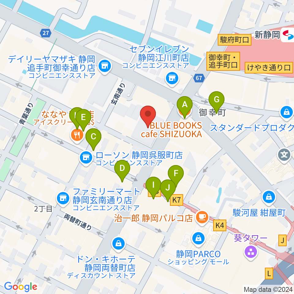 しずぎんホールユーフォニア周辺のカフェ一覧地図