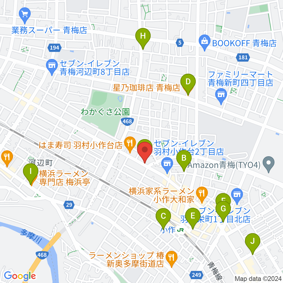 小作パーパス周辺のカフェ一覧地図