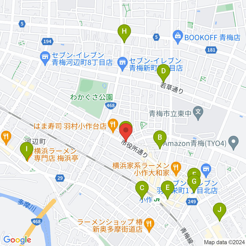 小作パーパス周辺のカフェ一覧地図