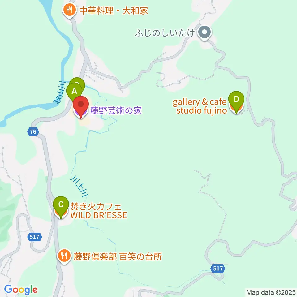 藤野芸術の家周辺のカフェ一覧地図